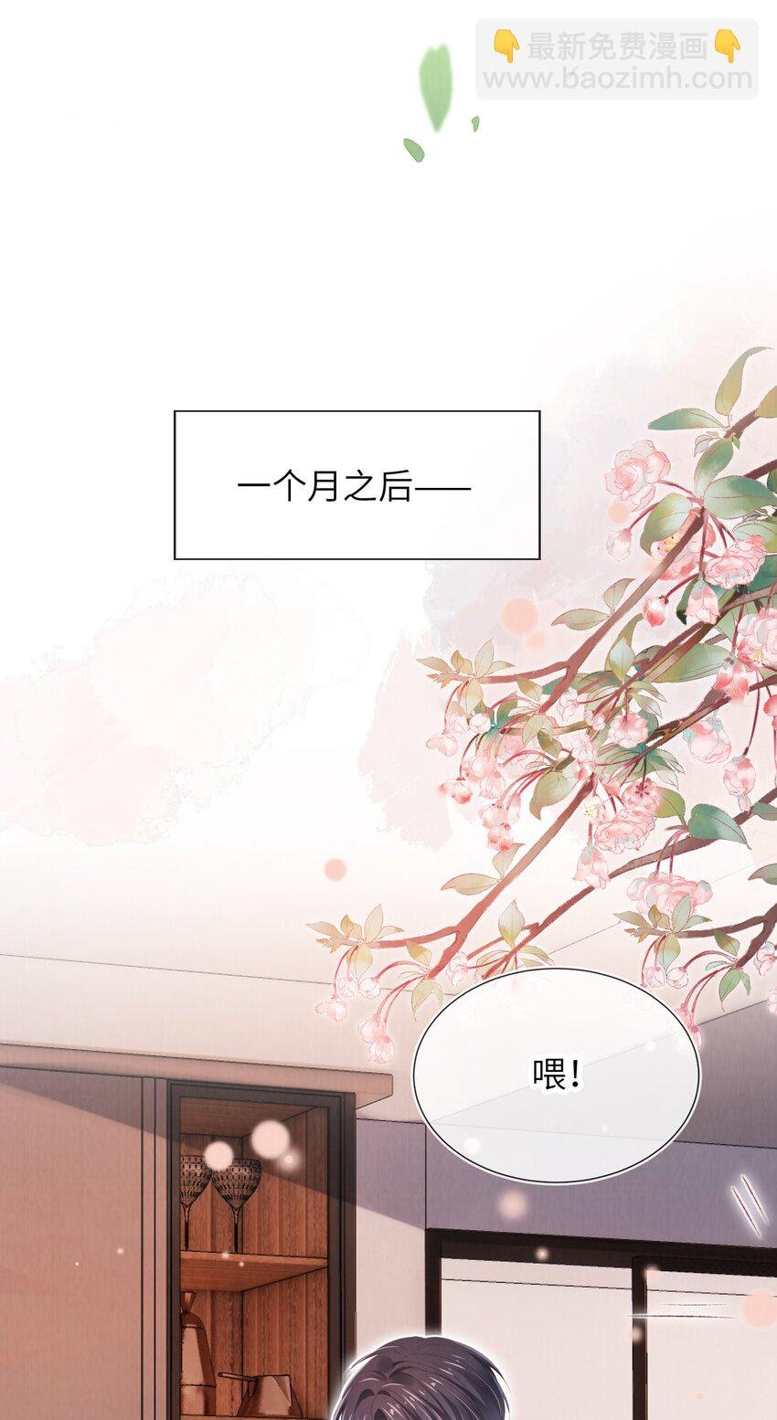 035 一切都会好的!