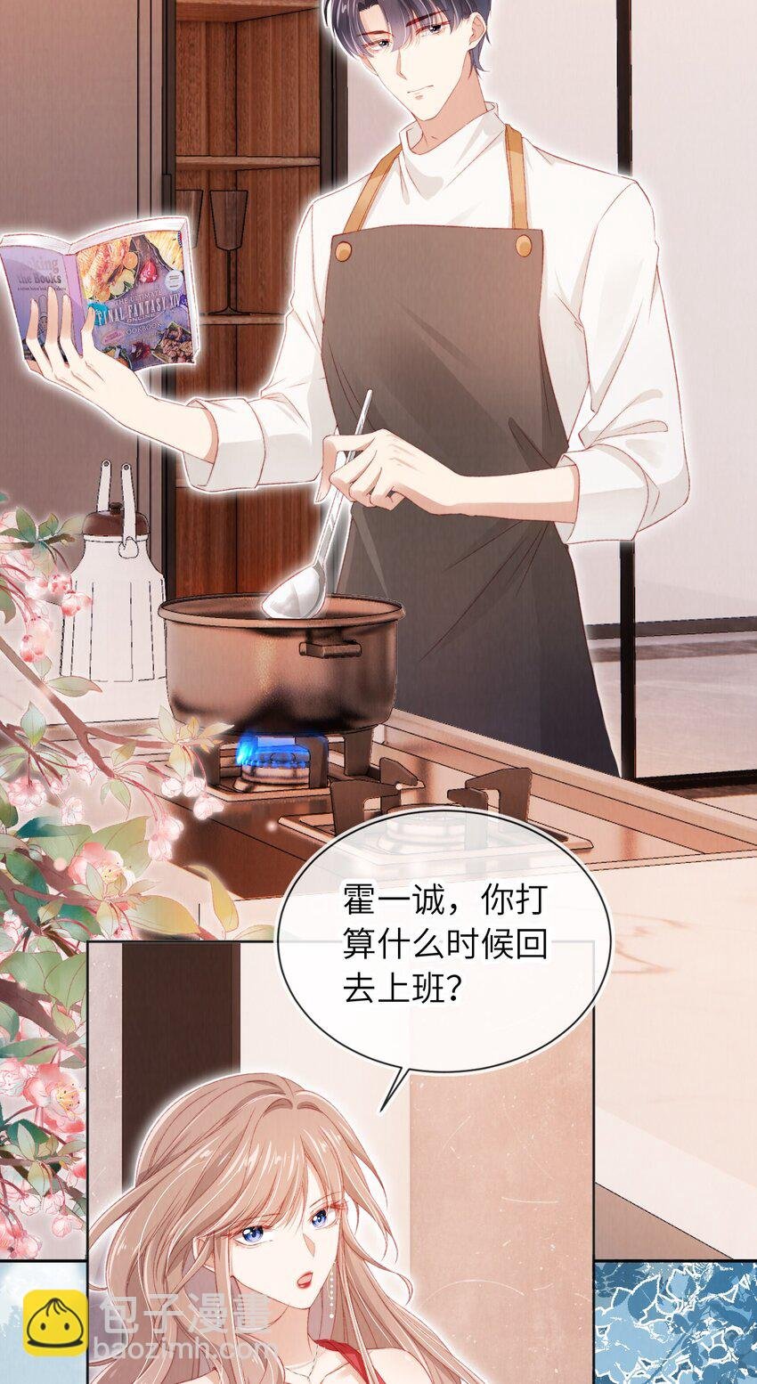 035 一切都会好的!