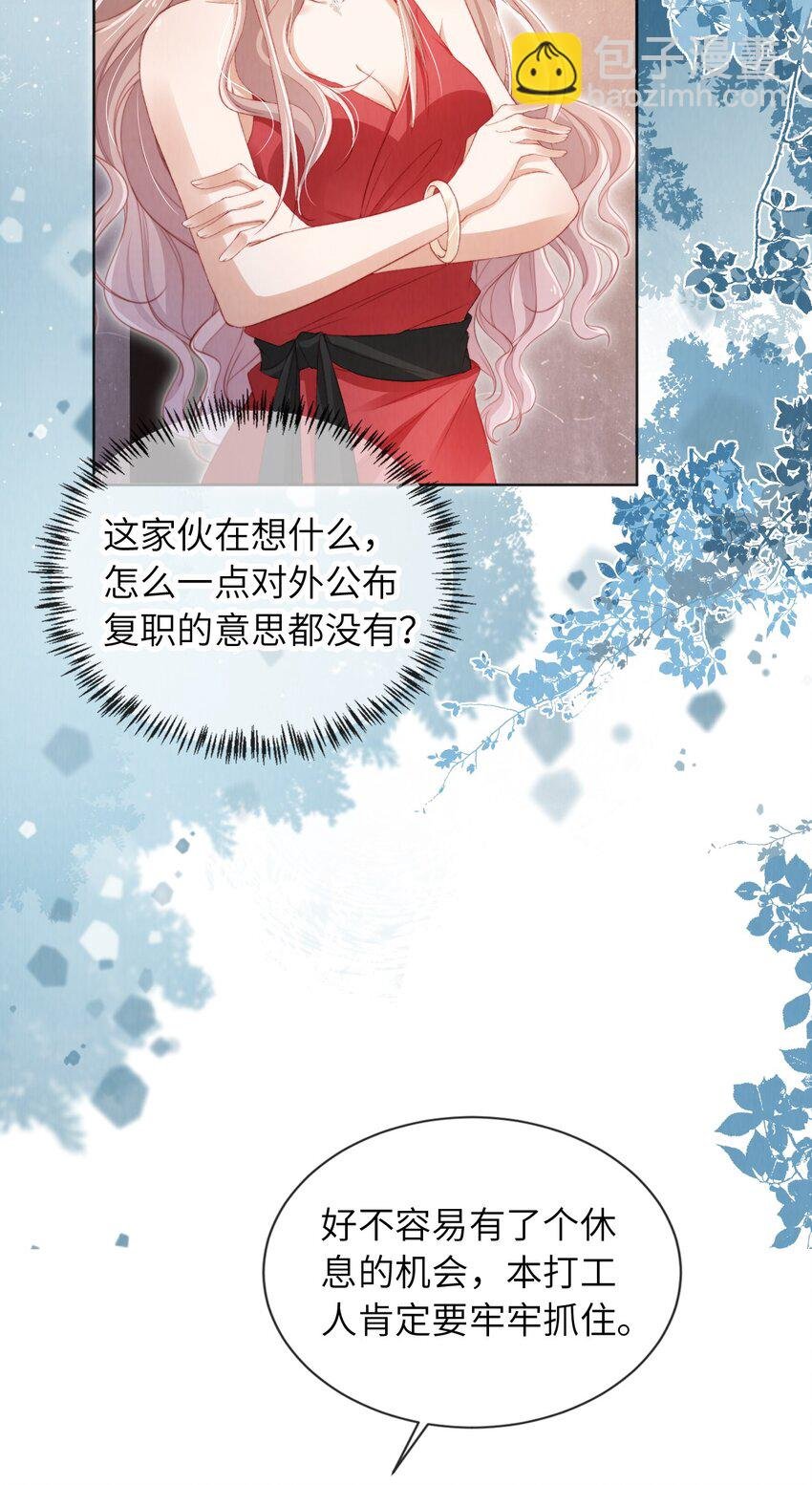 035 一切都会好的!