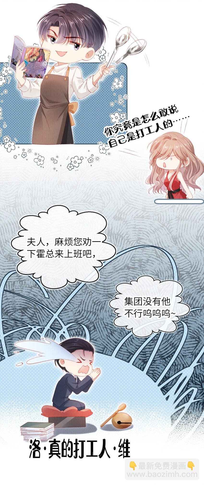 035 一切都会好的!