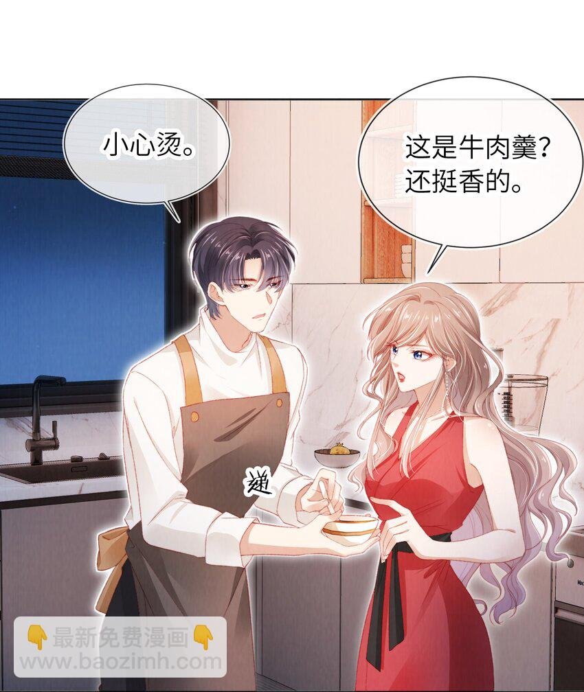 035 一切都会好的!