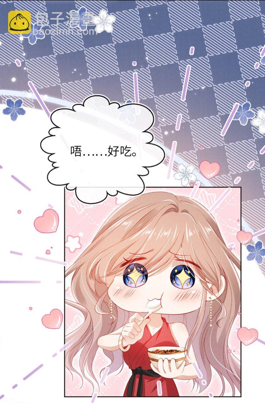 035 一切都会好的!