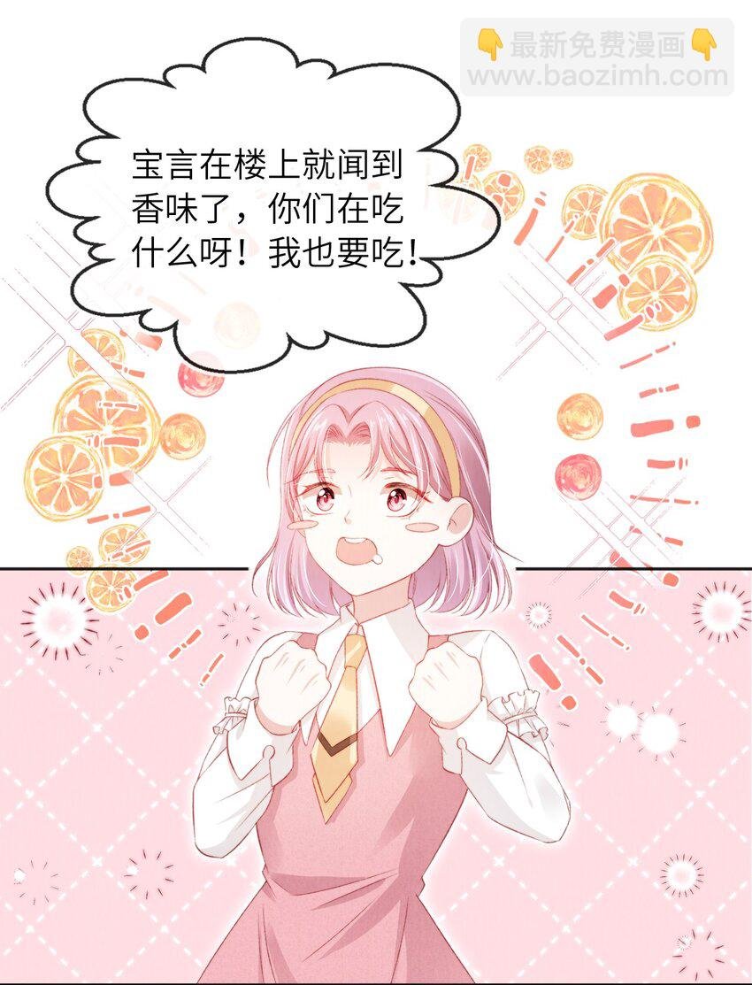 035 一切都会好的!