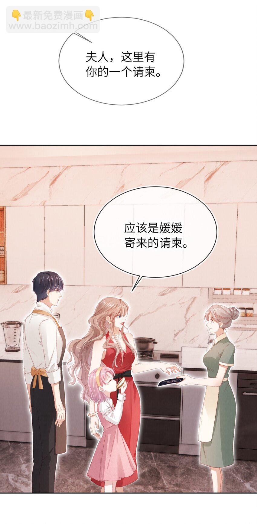 035 一切都会好的!