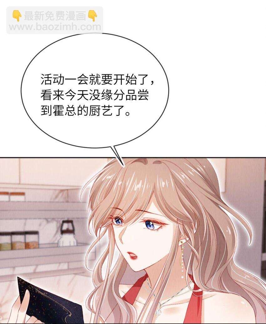 035 一切都会好的!