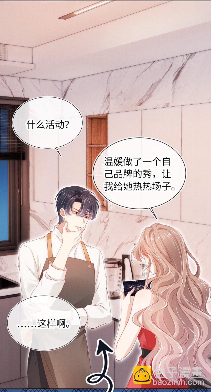 035 一切都会好的!