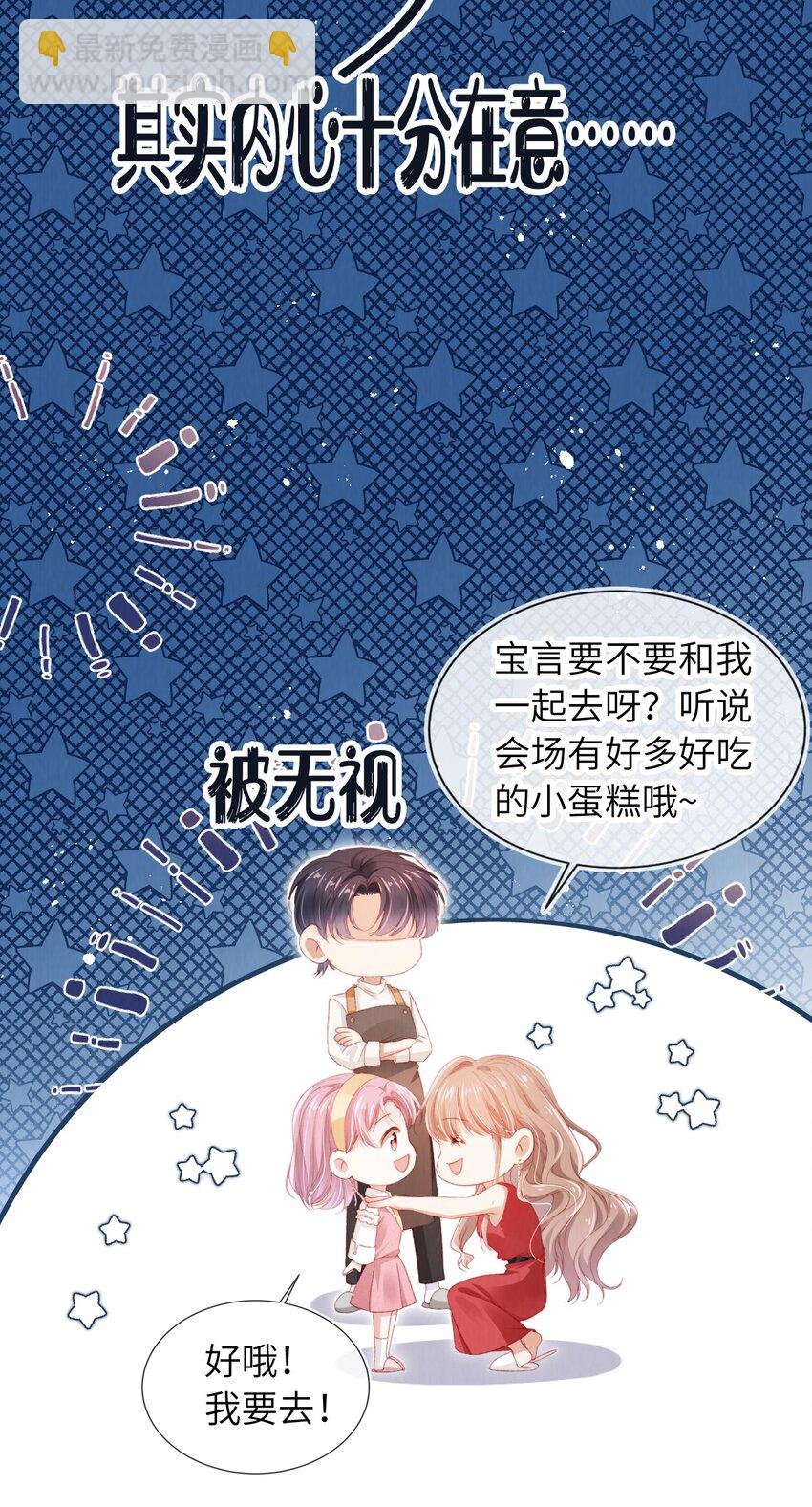 035 一切都会好的!