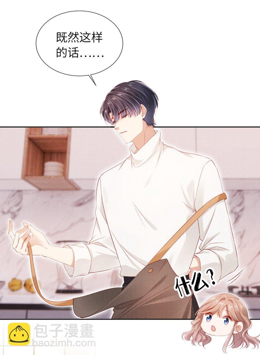 035 一切都会好的!