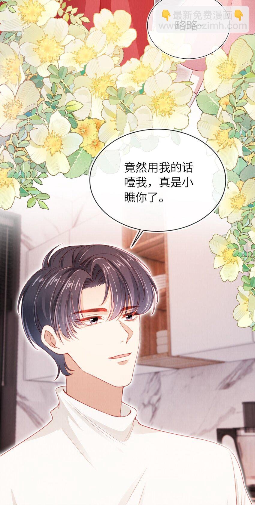 035 一切都会好的!