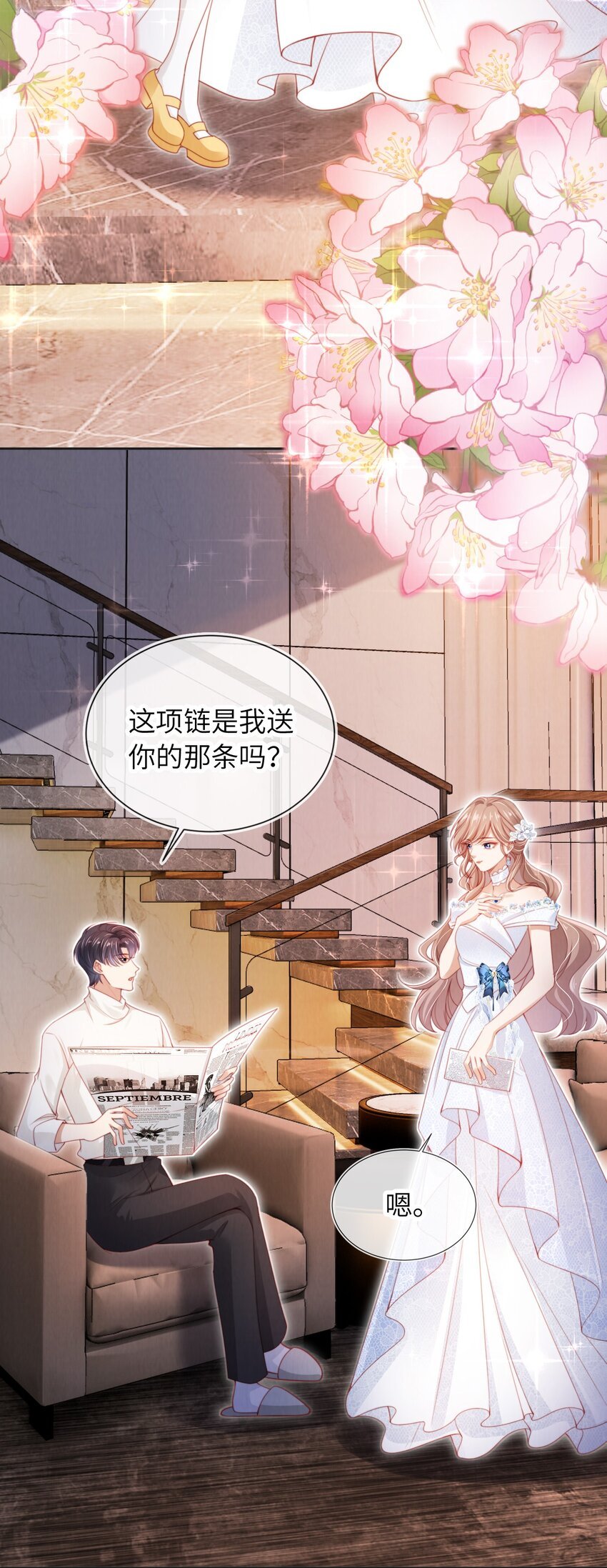 035 一切都会好的!