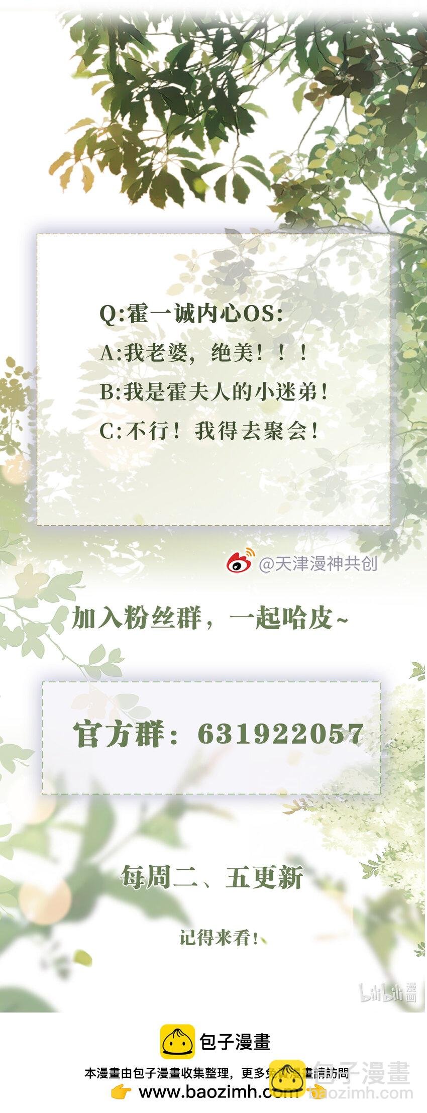 035 一切都会好的!