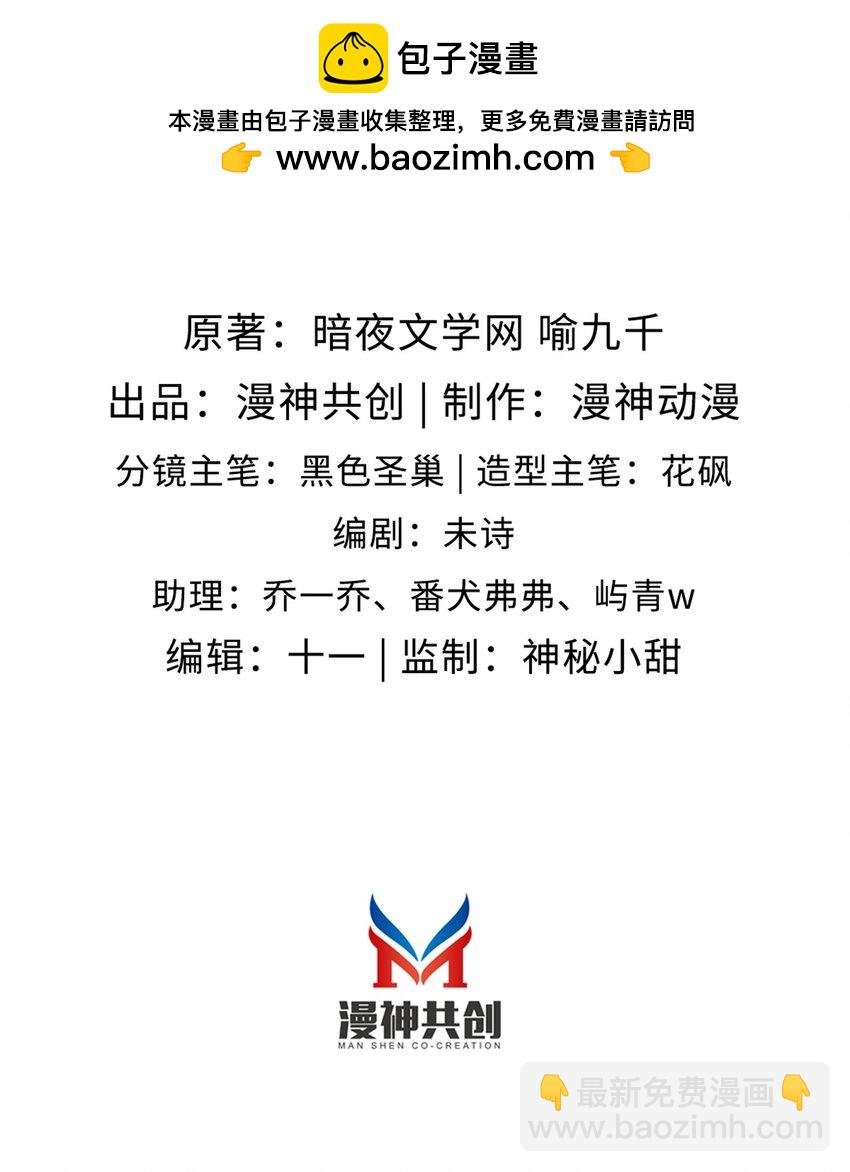 036 蓄谋已久