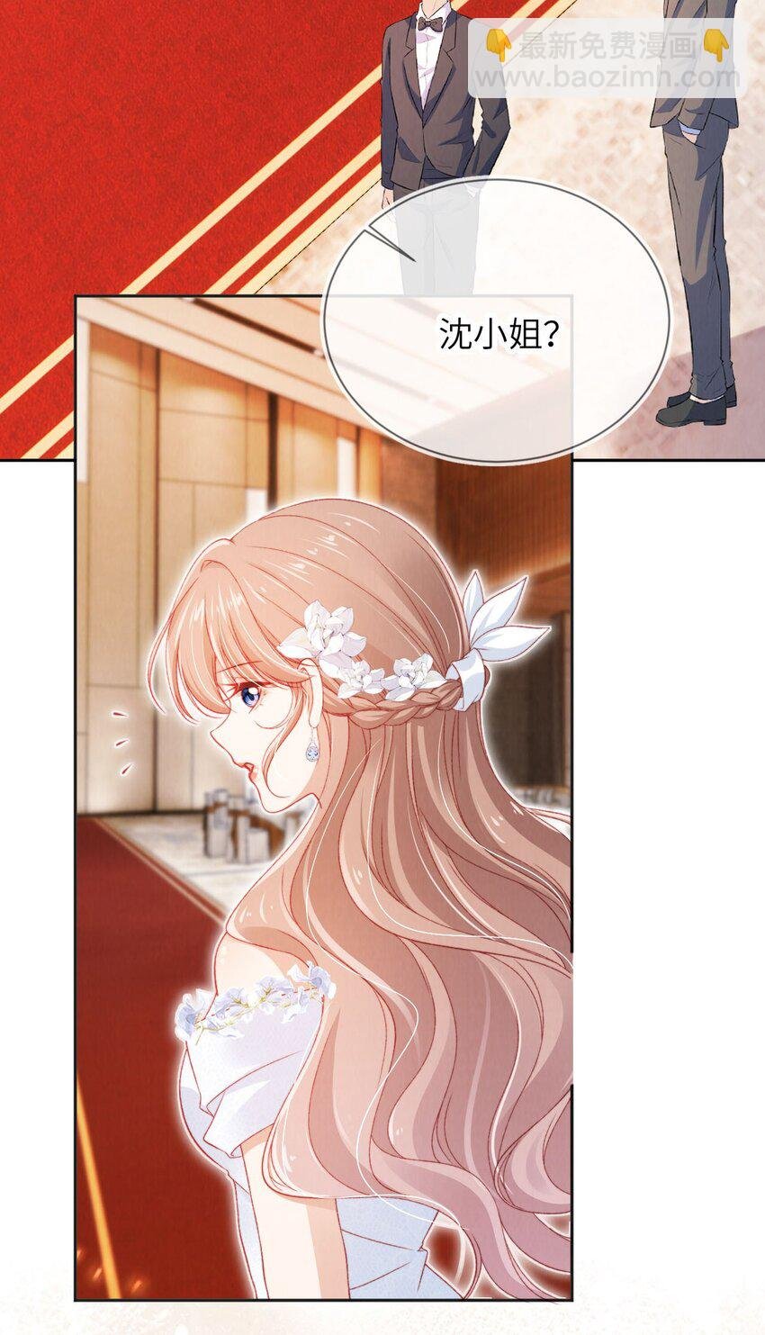 036 蓄谋已久