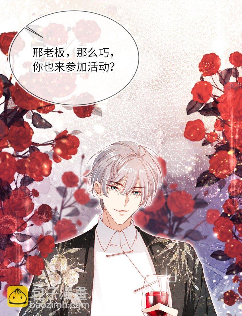 036 蓄谋已久