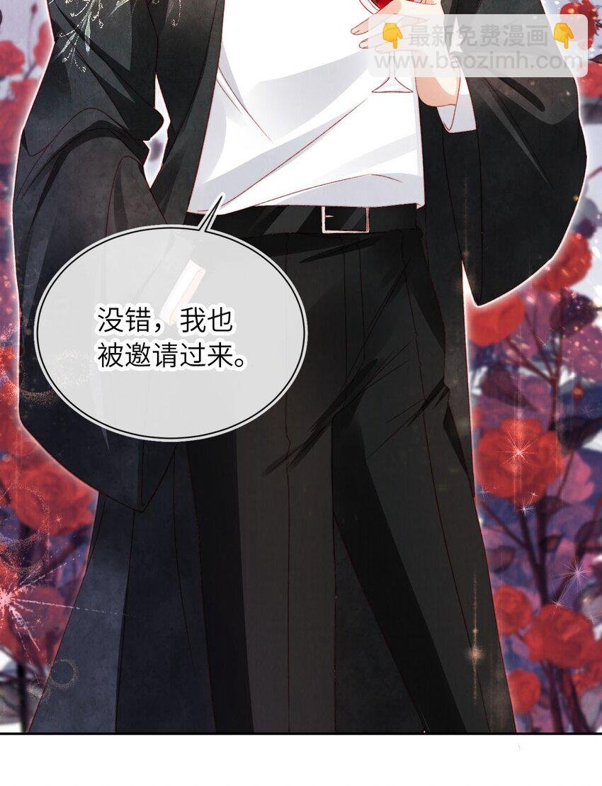 036 蓄谋已久