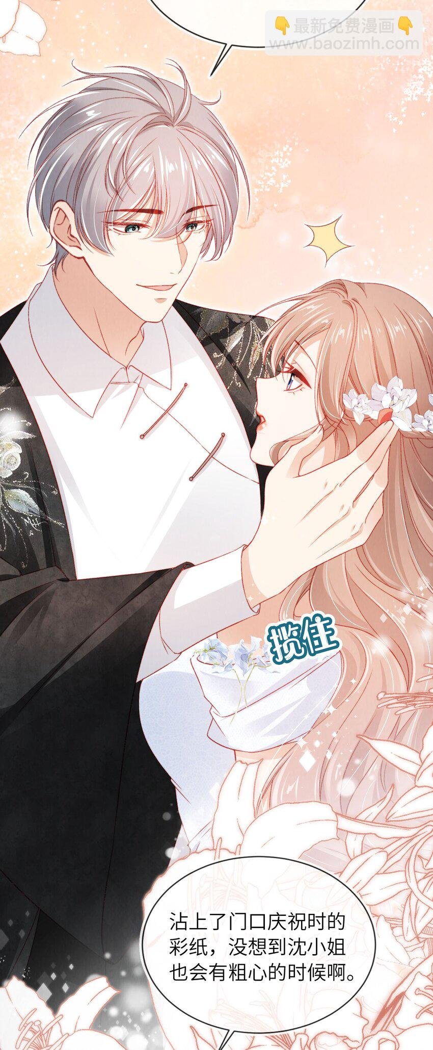036 蓄谋已久