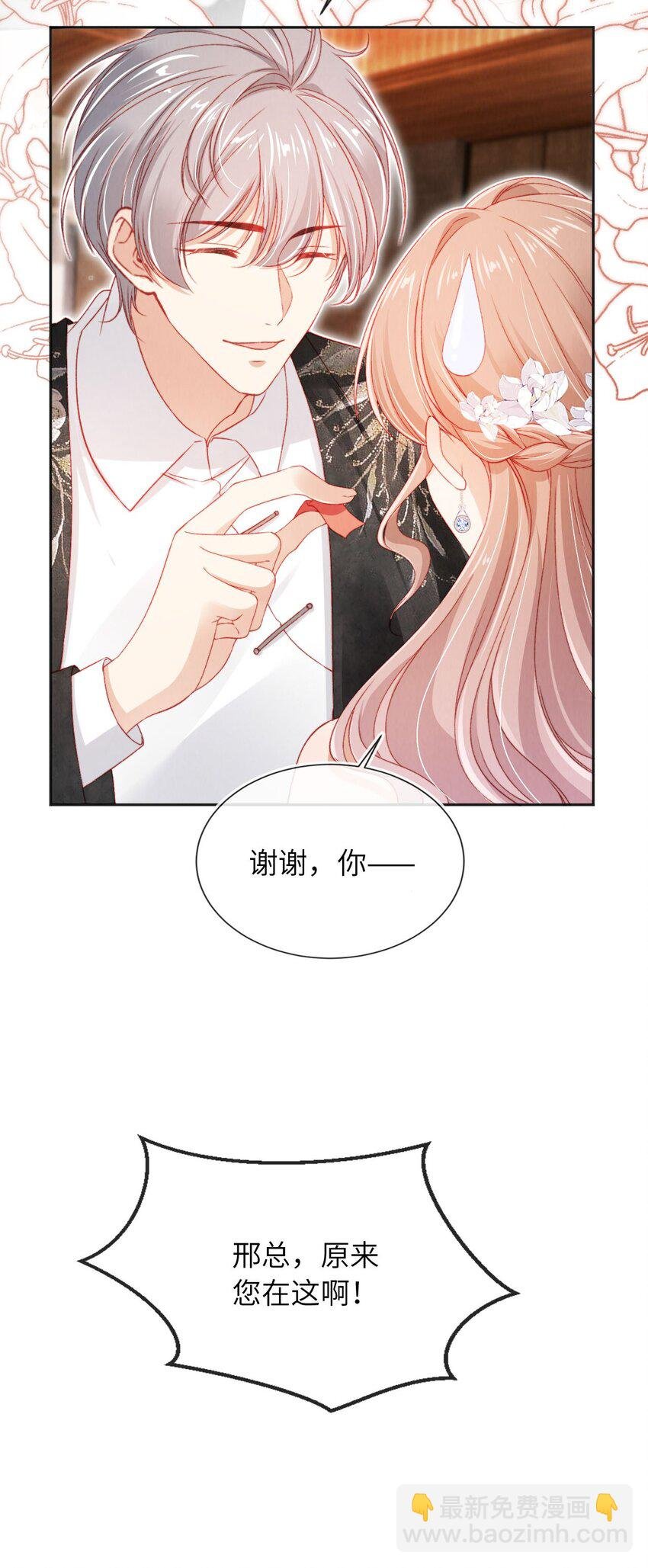 036 蓄谋已久
