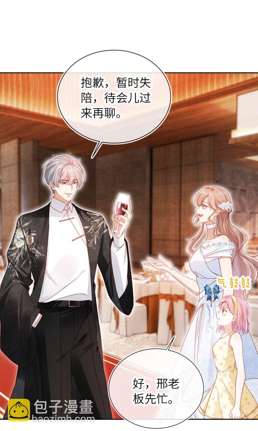 036 蓄谋已久