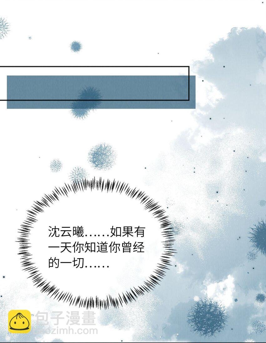 036 蓄谋已久