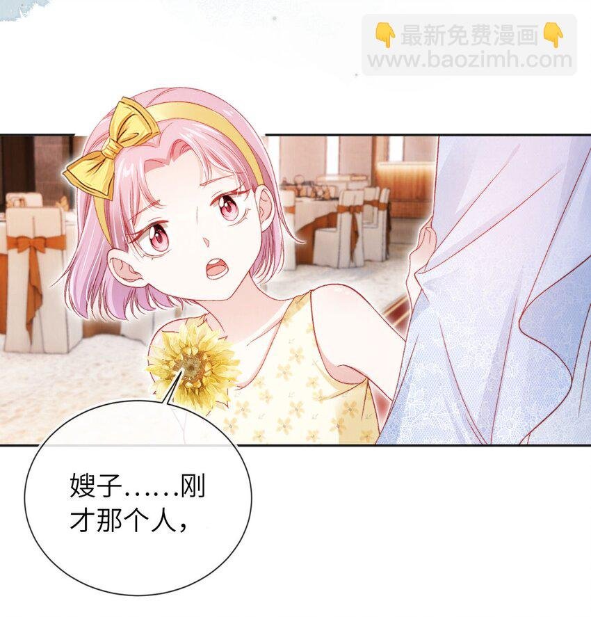 036 蓄谋已久