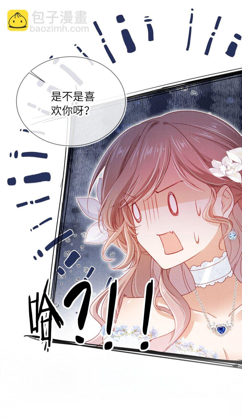 036 蓄谋已久