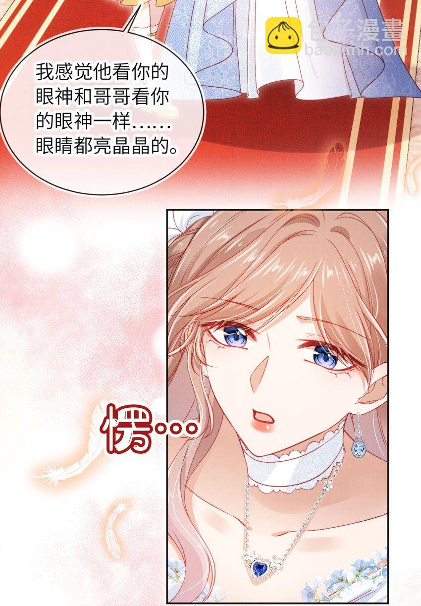 036 蓄谋已久