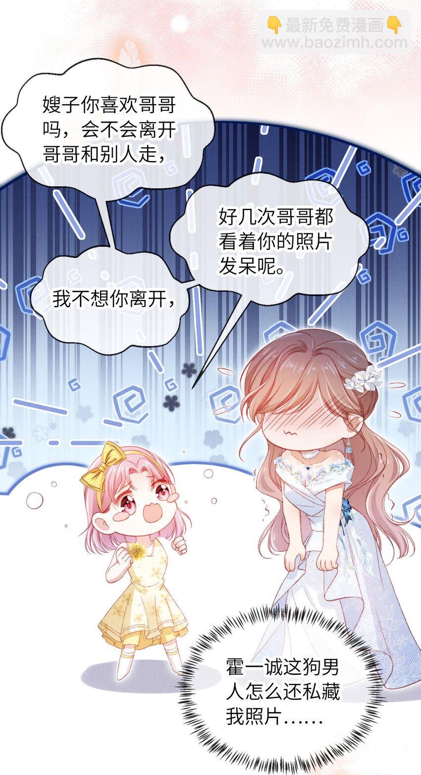 036 蓄谋已久