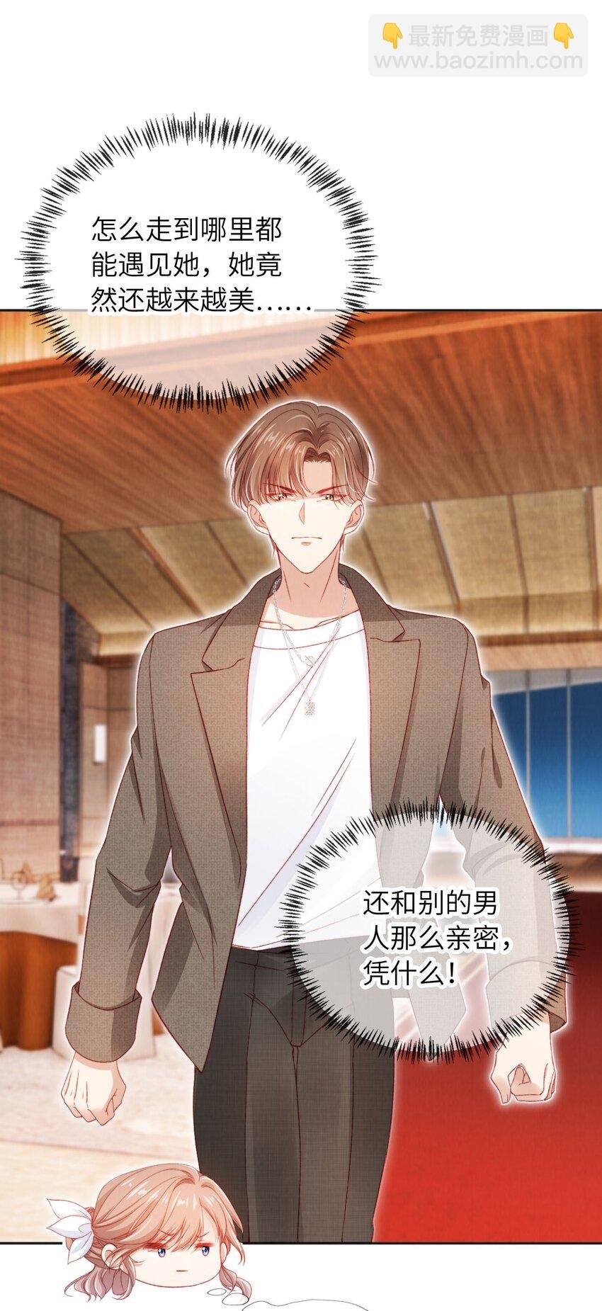 036 蓄谋已久