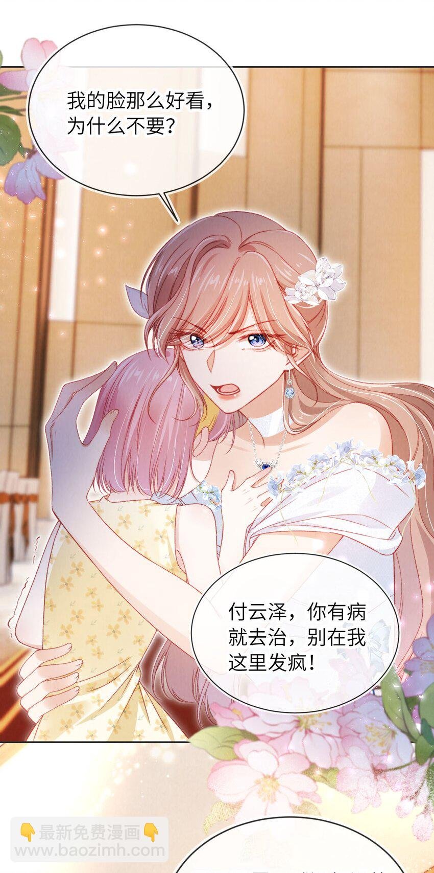 036 蓄谋已久