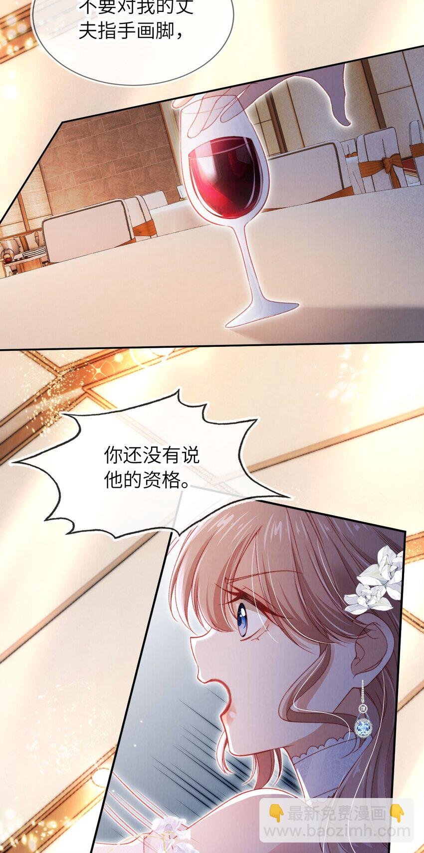 036 蓄谋已久