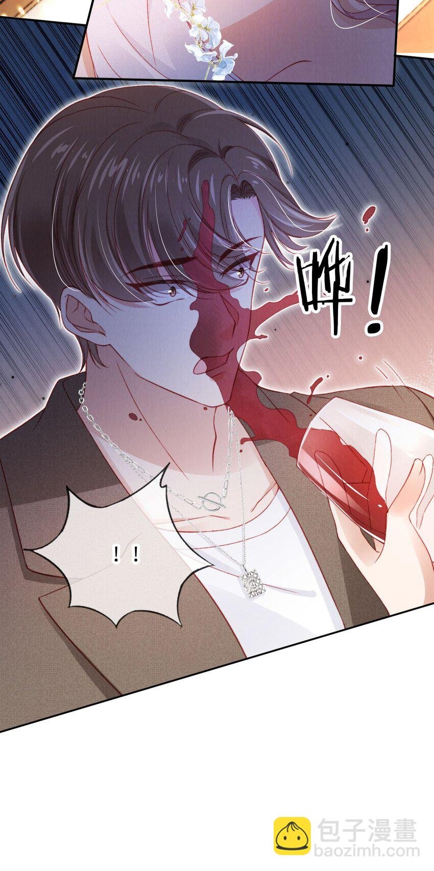 036 蓄谋已久