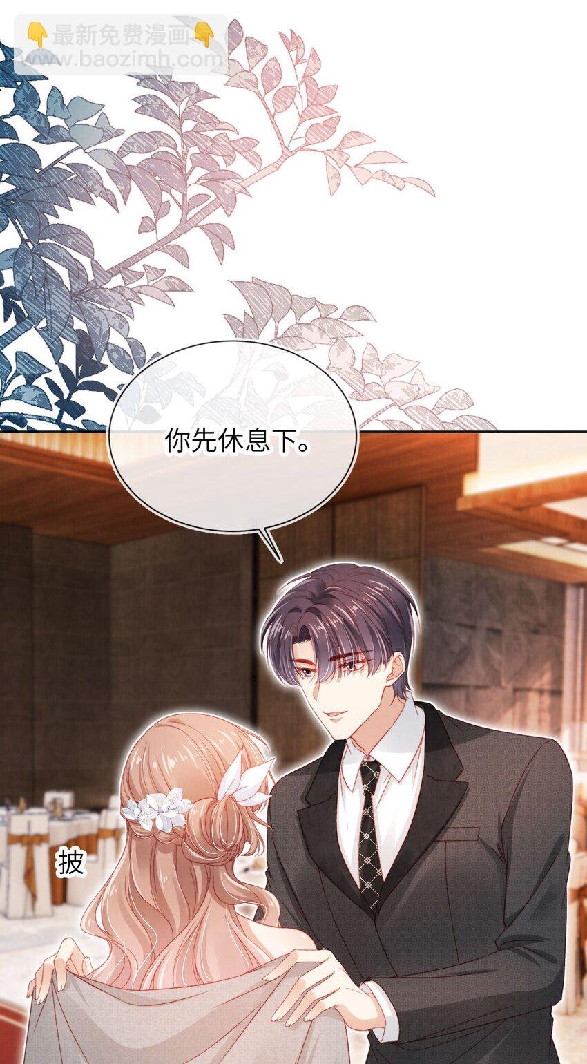 036 蓄谋已久