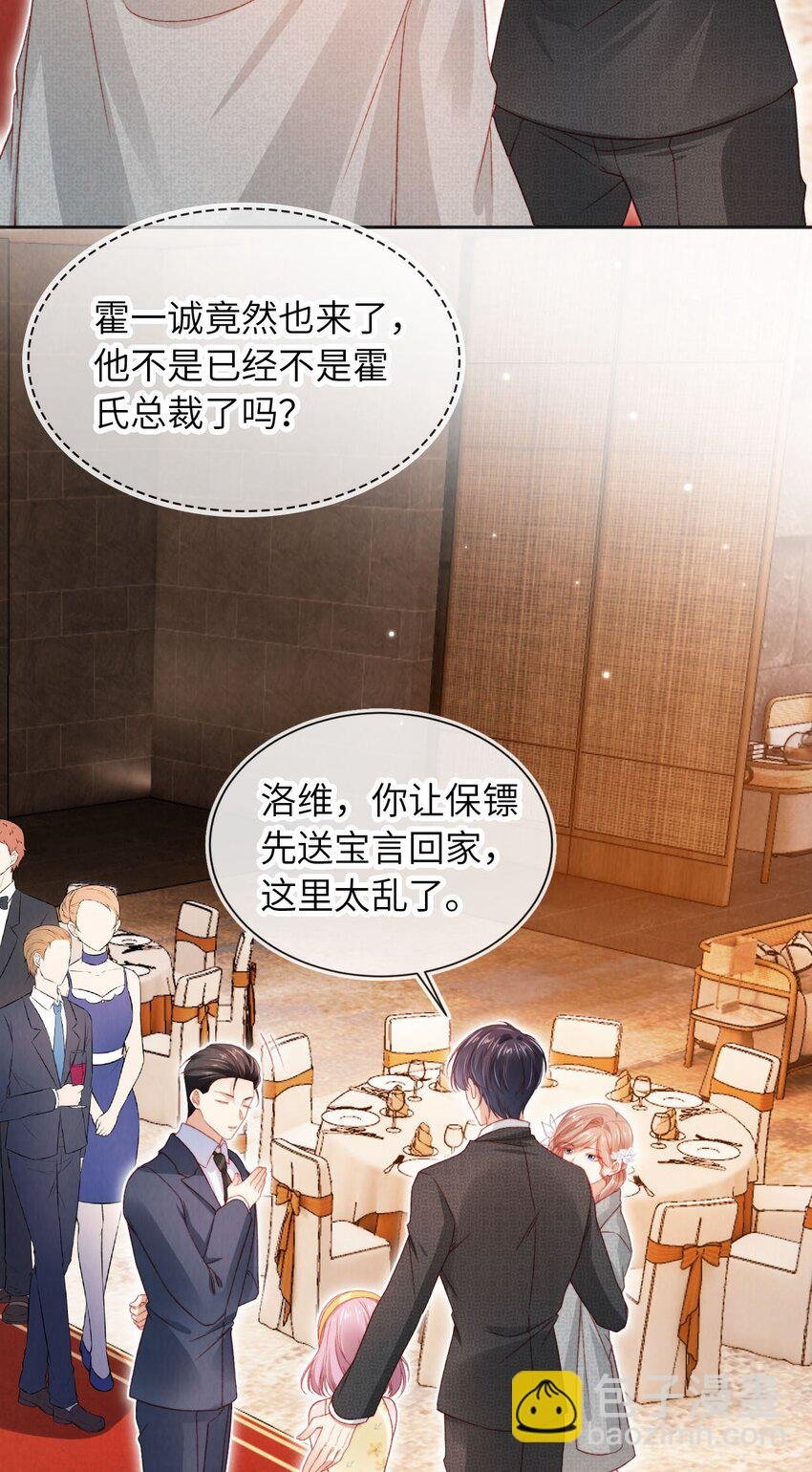 036 蓄谋已久