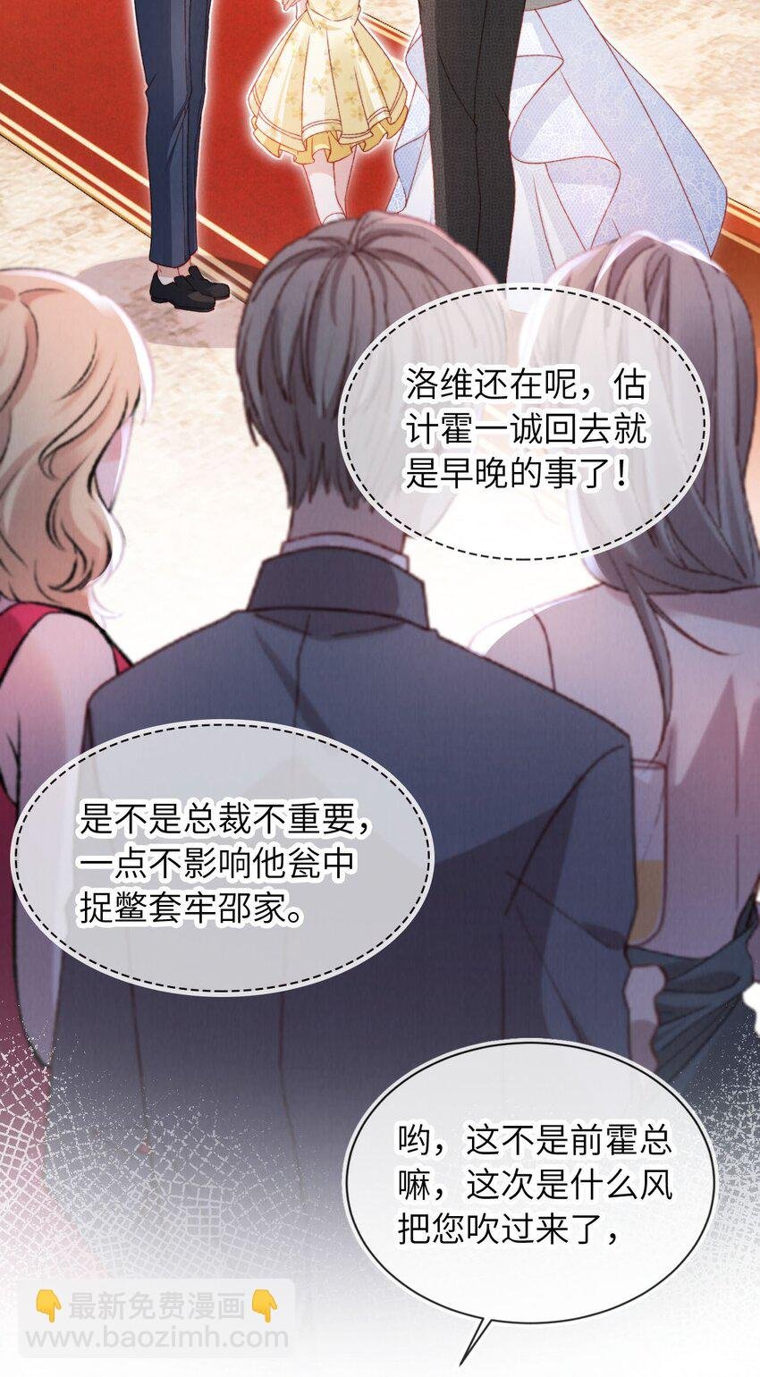 036 蓄谋已久