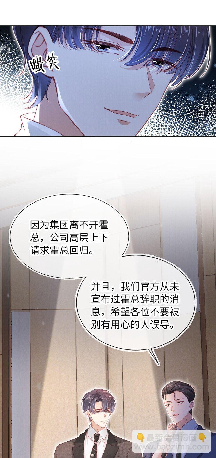 036 蓄谋已久