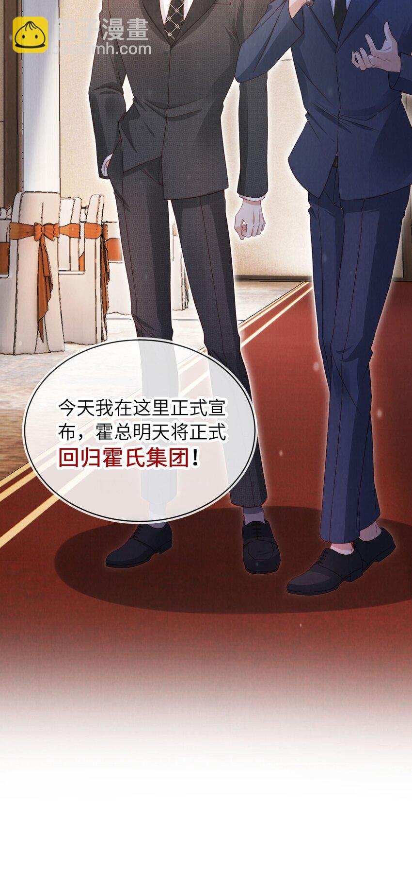 036 蓄谋已久