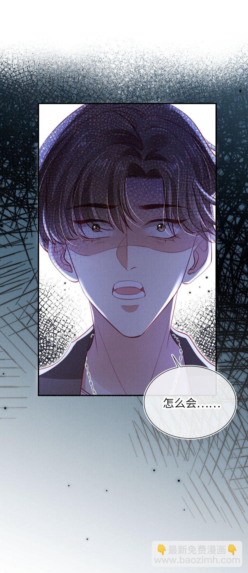 036 蓄谋已久