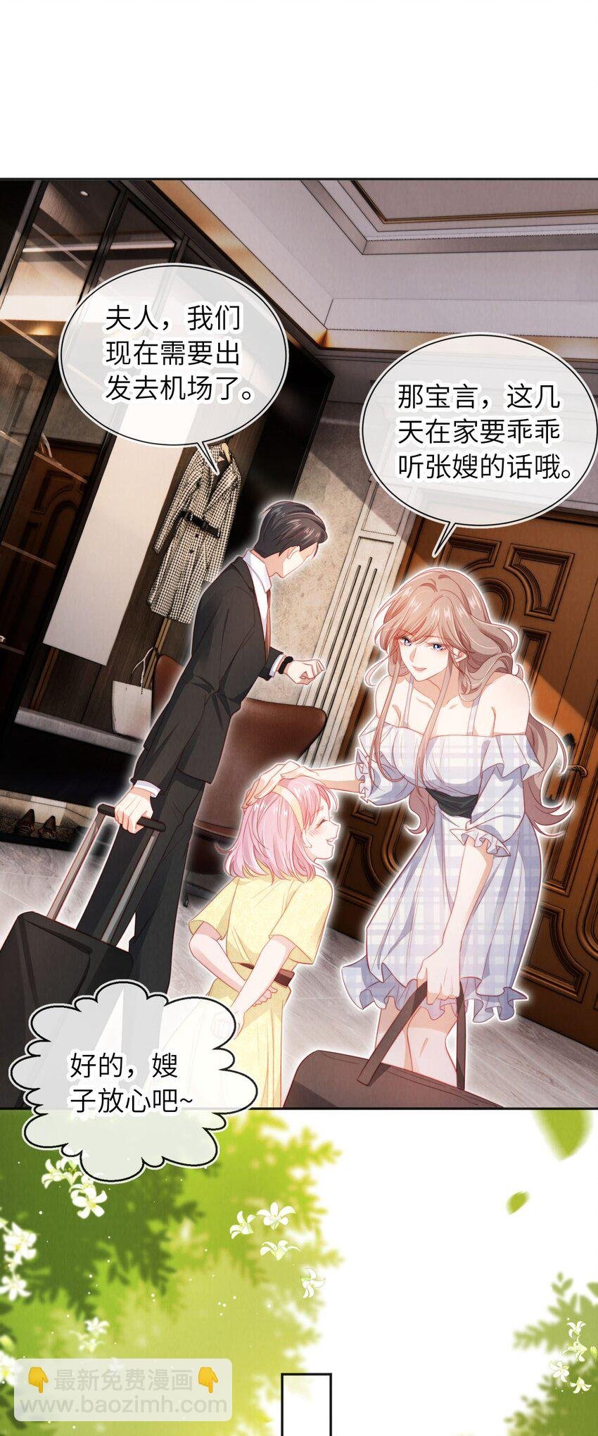 038 海边求婚