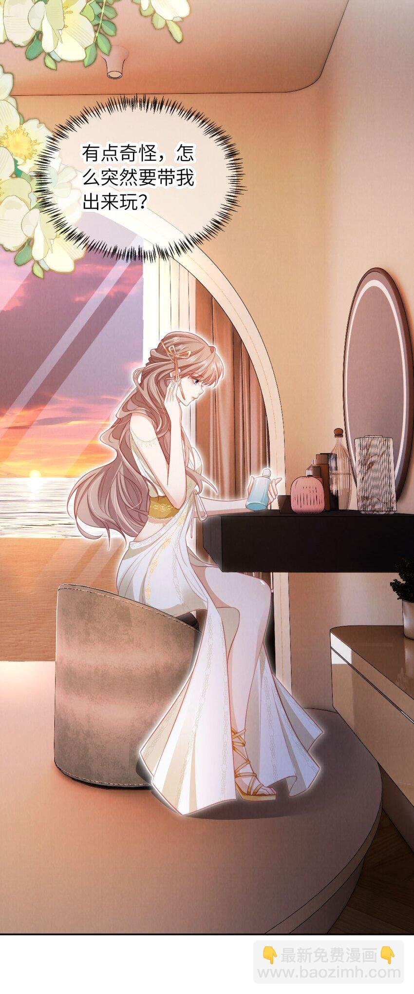 038 海边求婚