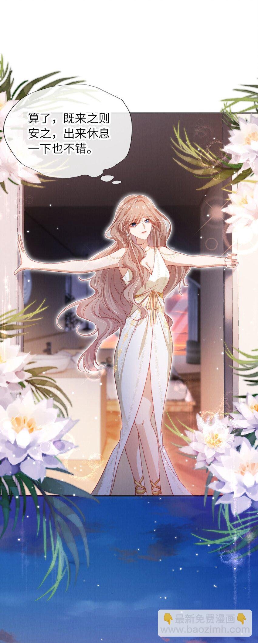 038 海边求婚