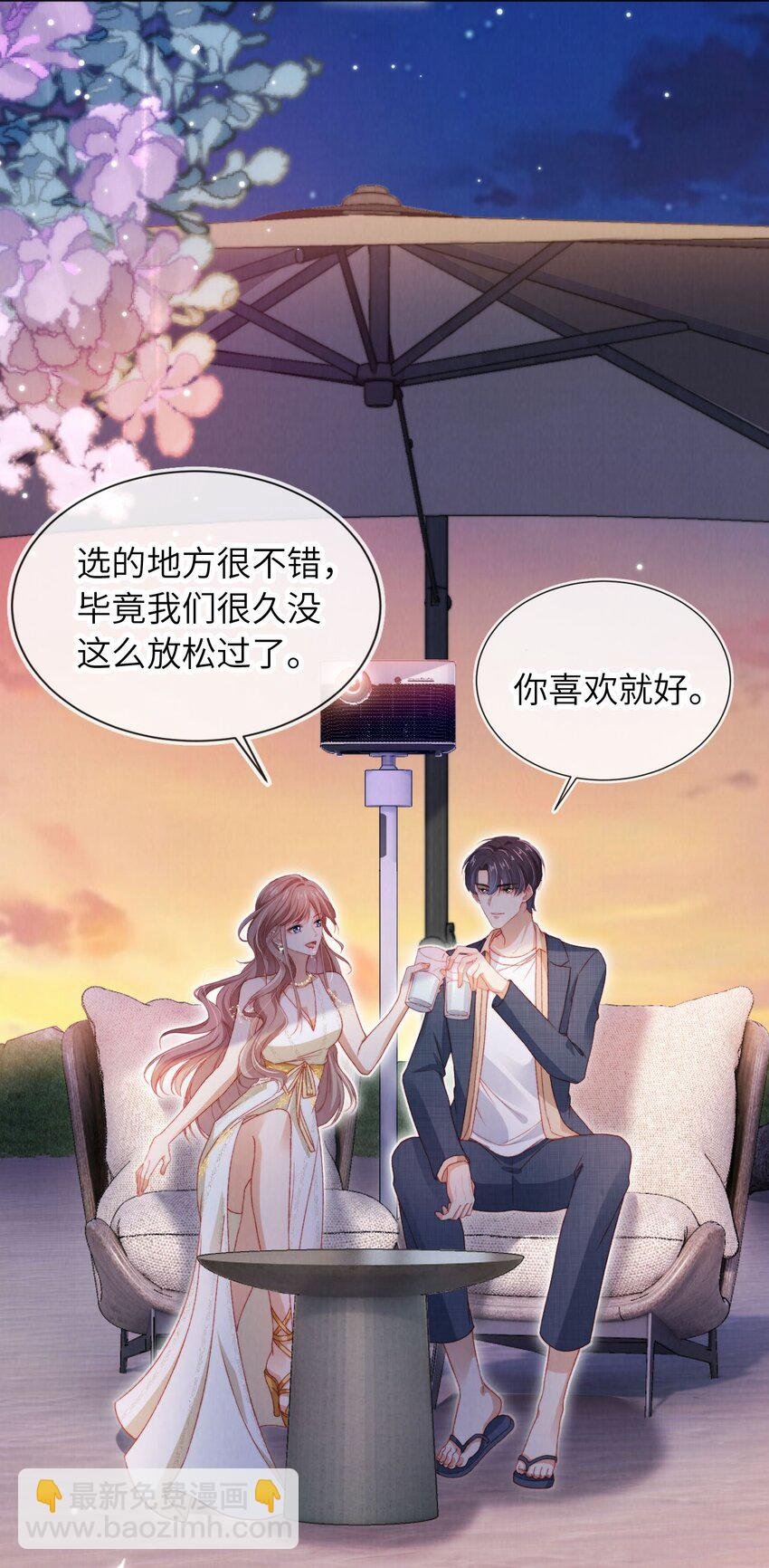 038 海边求婚