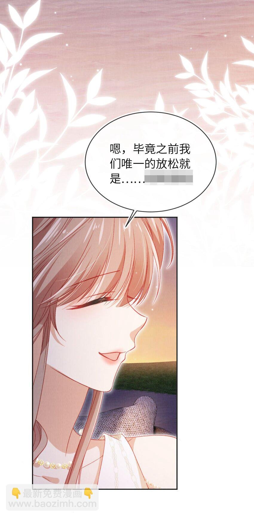 038 海边求婚