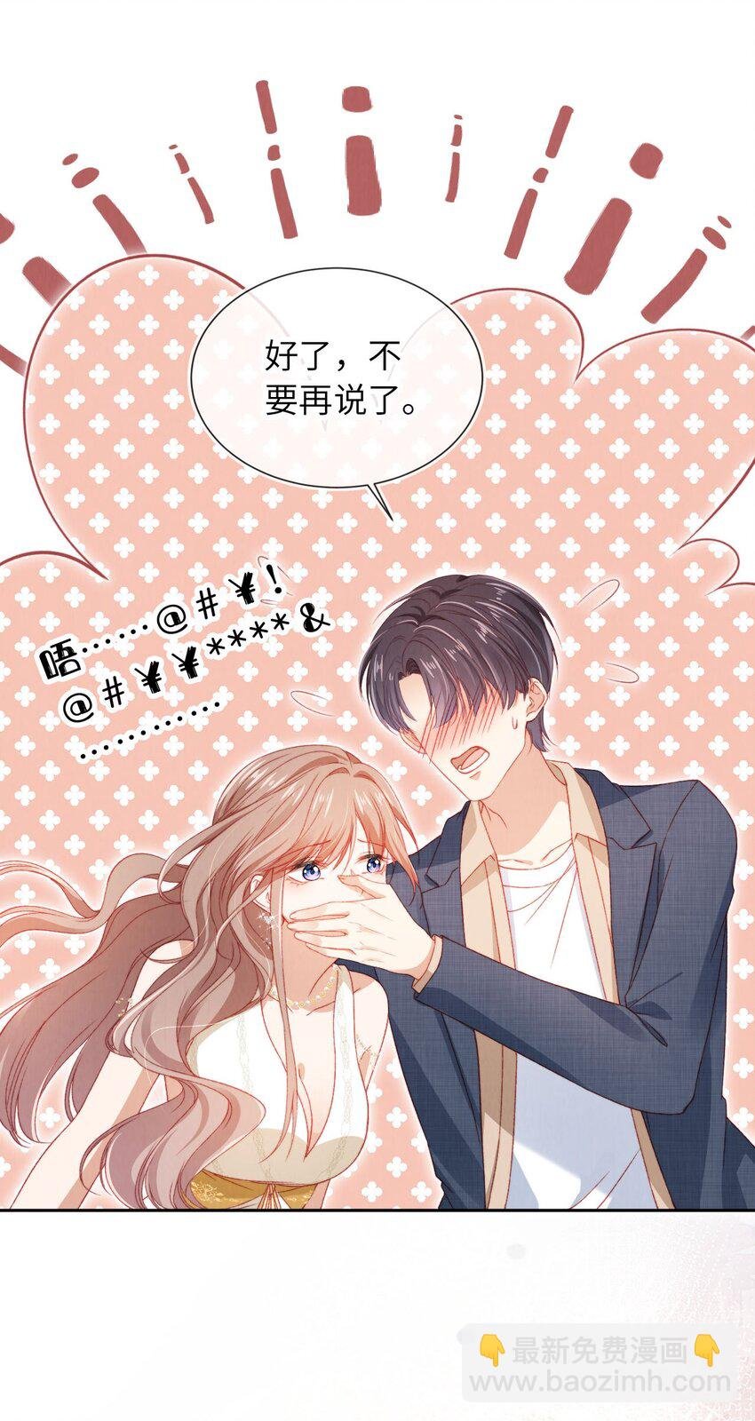 038 海边求婚