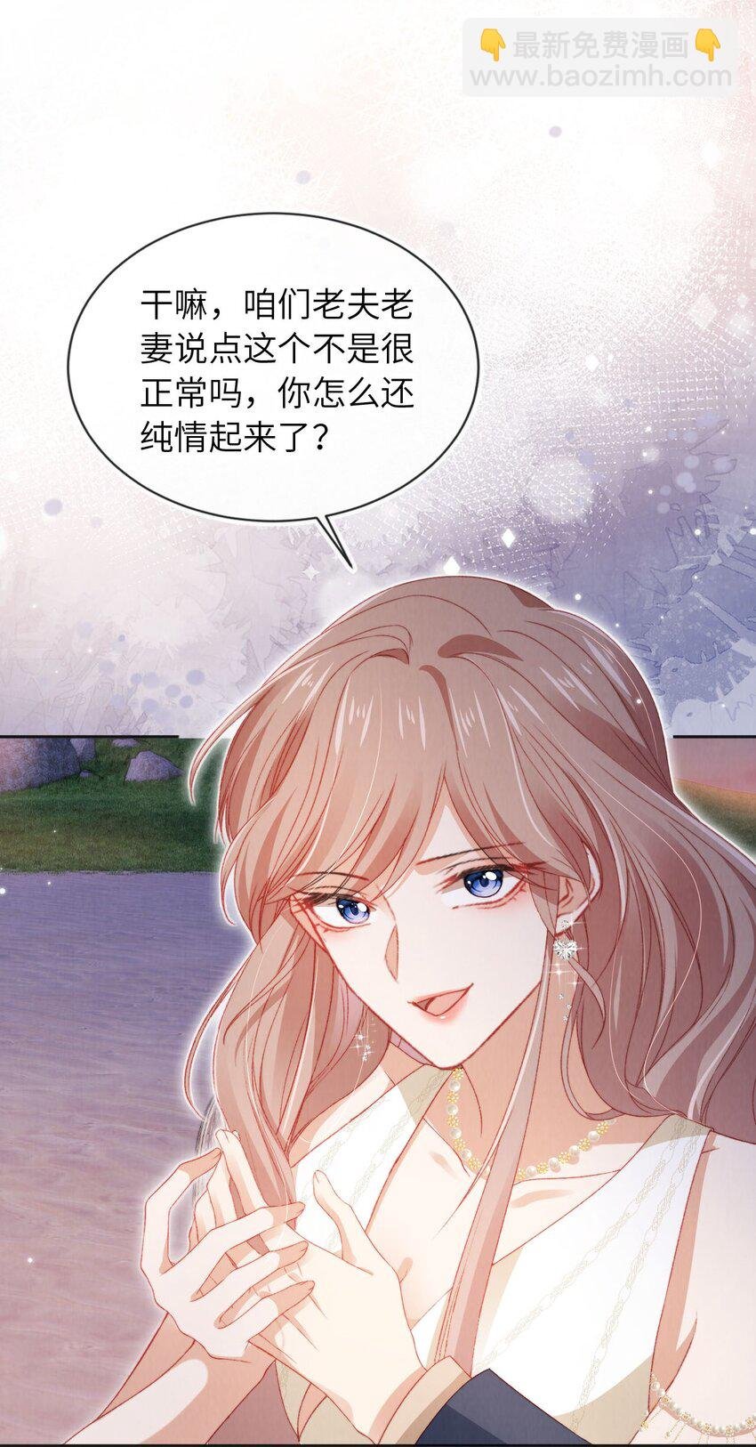 038 海边求婚
