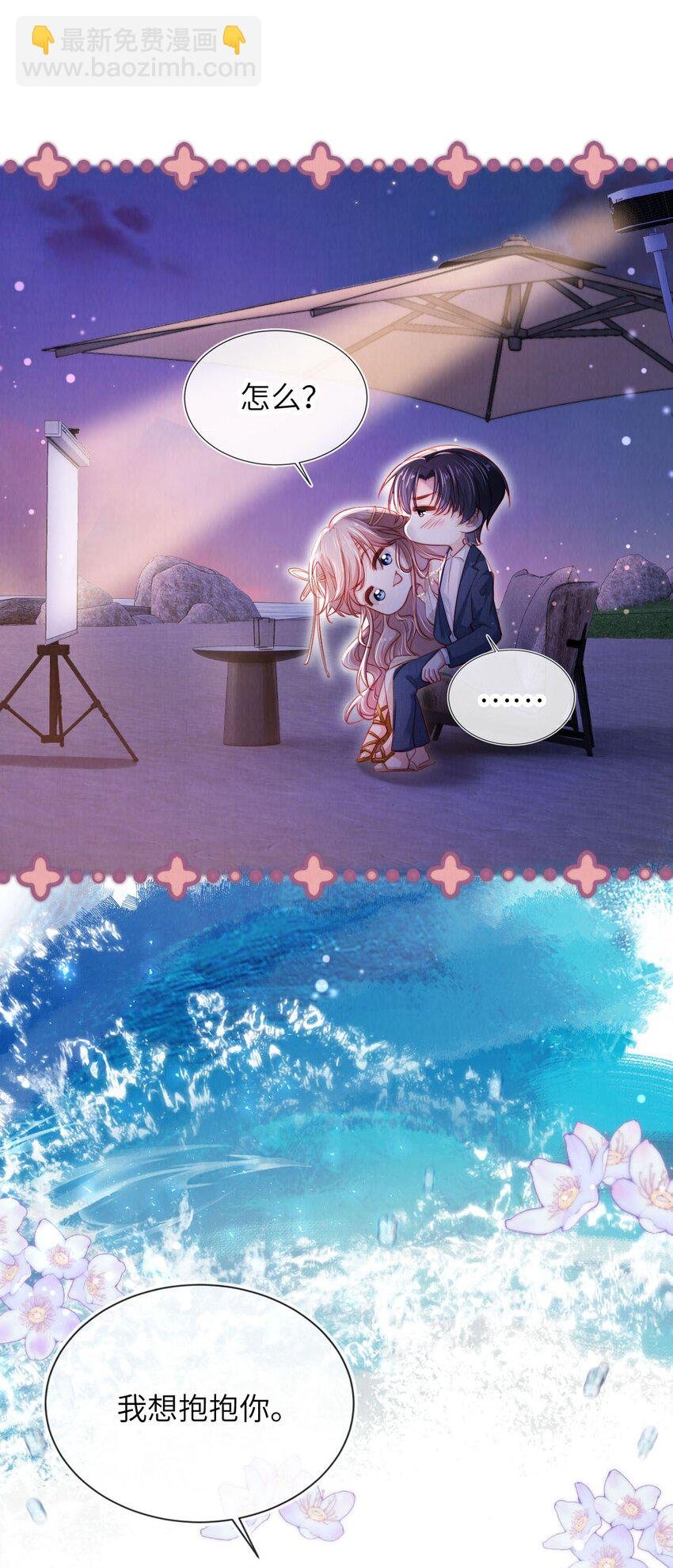 038 海边求婚