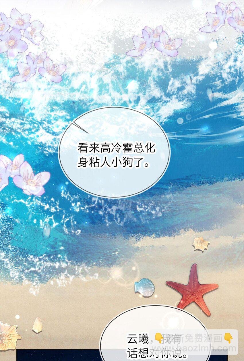 038 海边求婚