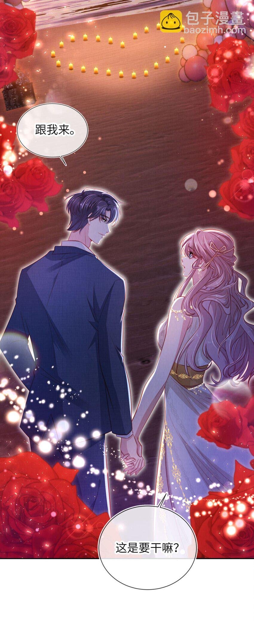 038 海边求婚