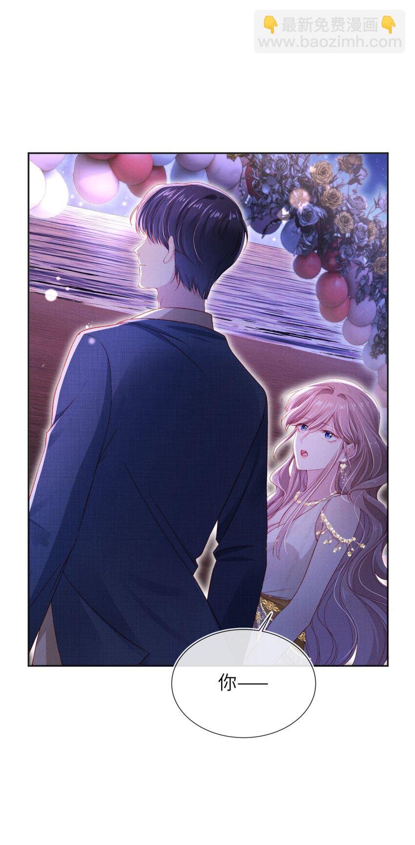 038 海边求婚