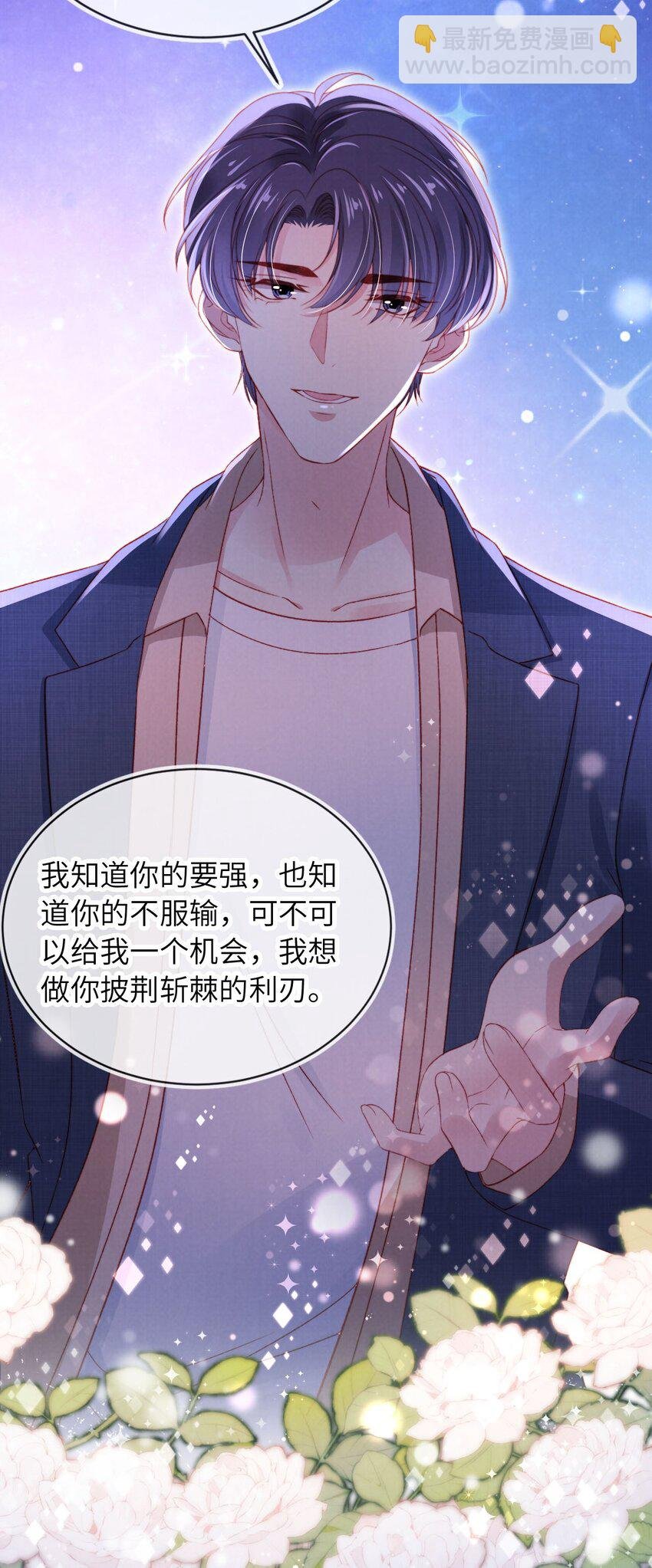 038 海边求婚