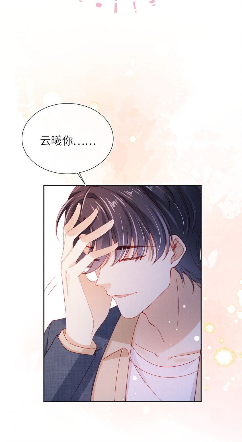 038 海边求婚